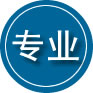 乌兰浩特专业道路救援
