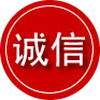 乌兰浩特诚信救援服务