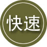 乌兰浩特24小时道路救援
