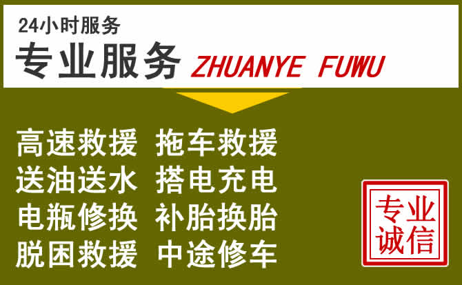 新能源汽车保有量攀升，乌兰浩特道路救援行业未来发展新趋势解析