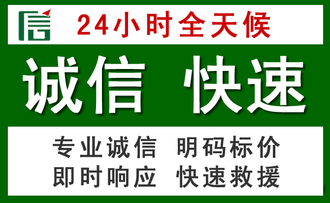 乌兰浩特道路救援 乌兰浩特汽车救援